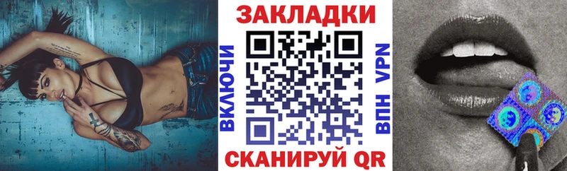 Как найти наркотики Волгоград МЕТАМФЕТАМИН  Псилоцибиновые грибы  МЕФ  Альфа ПВП  Кокаин 