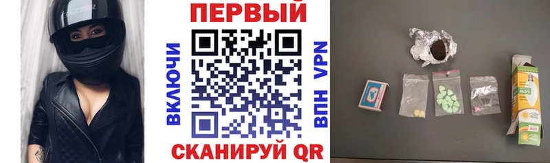 АМФЕТАМИН Premium Волгоград