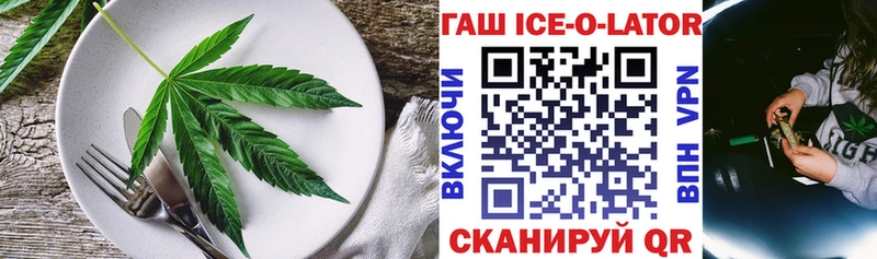 kraken рабочий сайт  Волгоград  Canna-Cookies марихуана  закладки 