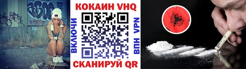 Cocaine Fish Scale  дарнет шоп  Волгоград 
