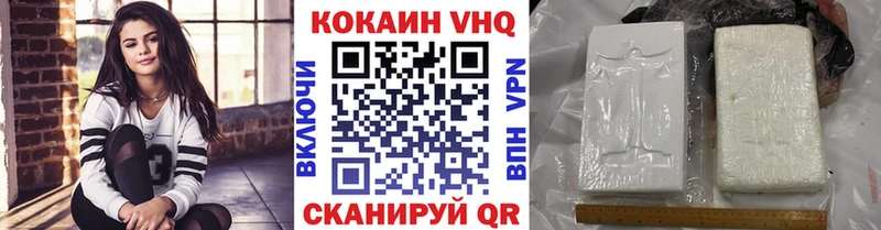 COCAIN Перу Волгоград