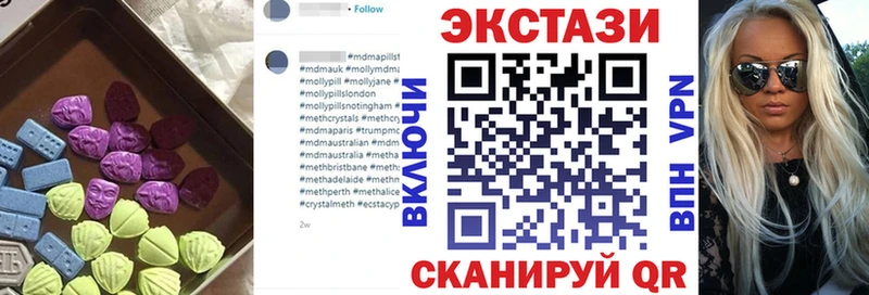Экстази бентли  хочу наркоту  Волгоград 