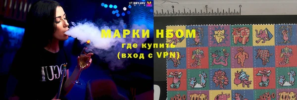 марихуана Нефтекумск