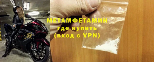 мефедрон VHQ Нея