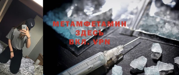 марихуана Нефтекумск