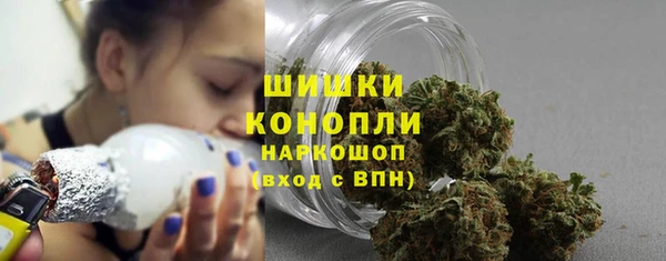 бутират Нефтегорск
