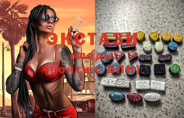 марихуана Нефтекумск