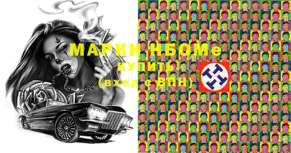 мефедрон VHQ Нея