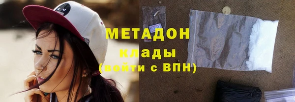 марихуана Нефтекумск