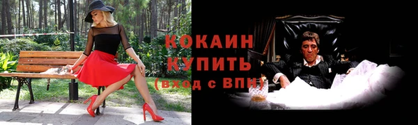 бутират Нефтегорск