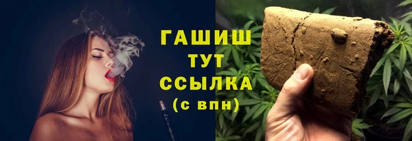бутират Нефтегорск