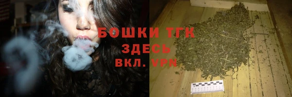 марихуана Нефтекумск