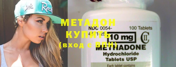 марихуана Нефтекумск