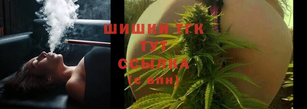 бутират Нефтегорск