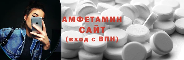 марихуана Нефтекумск