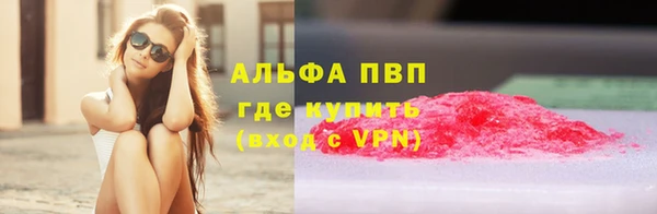 марихуана Нефтекумск