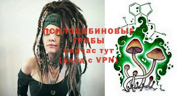 марихуана Нефтекумск