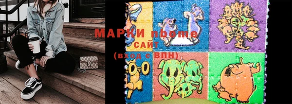 мефедрон VHQ Нея