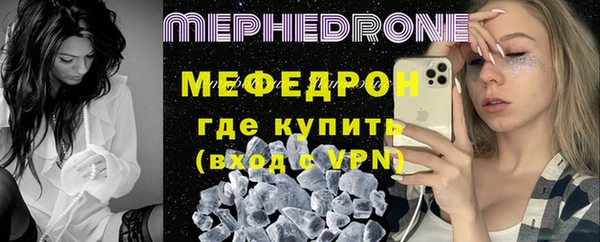 бутират Нефтегорск