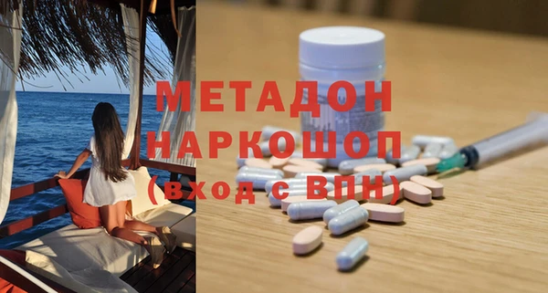 марихуана Нефтекумск