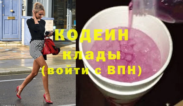 бутират Нефтегорск