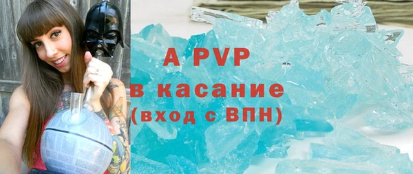 бутират Нефтегорск