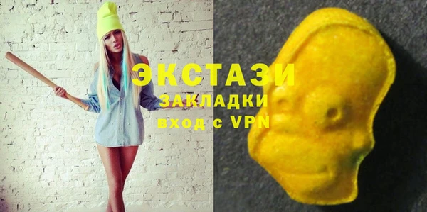 марихуана Нефтекумск