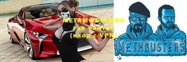 бутират Нефтегорск