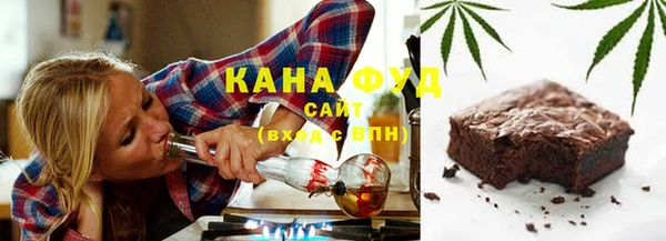 марихуана Нефтекумск