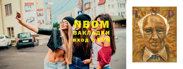 мефедрон VHQ Нея