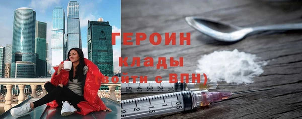 бутират Нефтегорск