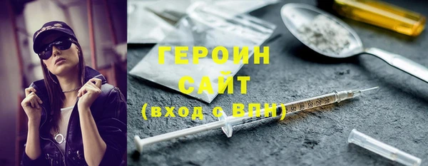 марихуана Нефтекумск
