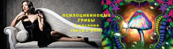 марихуана Нефтекумск