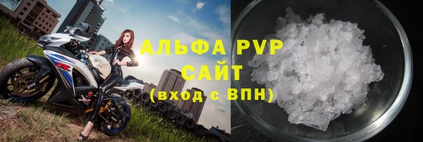 бутират Нефтегорск