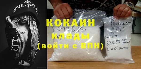 мефедрон VHQ Нея