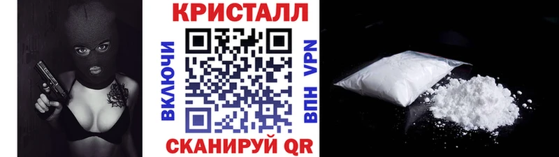 МЕТАМФЕТАМИН винт  Волгоград 