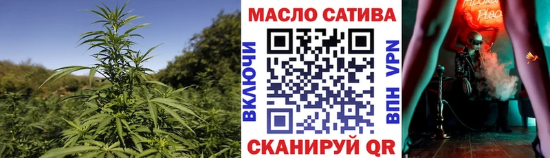Дистиллят ТГК вейп  Волгоград 