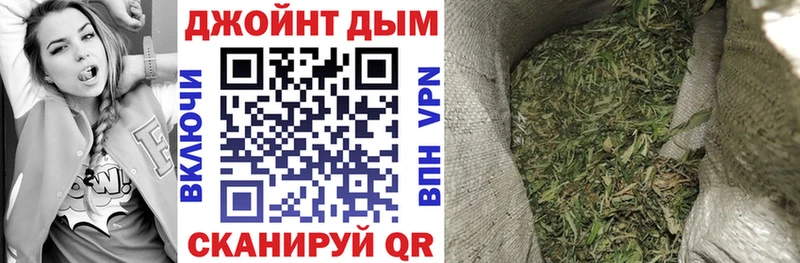 omg сайт  Волгоград  Конопля SATIVA & INDICA  дарнет шоп 